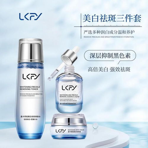 美白祛斑化妝品選購指南 如何辨別產(chǎn)品好壞與科學(xué)祛斑