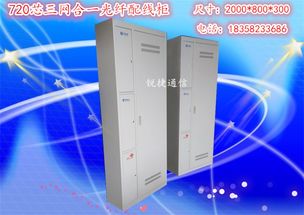 慈溪市銳捷通信設備廠通訊設備今日行情 價格走勢、報價與產品圖片解析