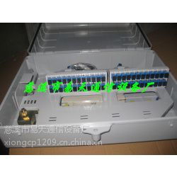 慈溪市易天通信設備廠產品供應全覽